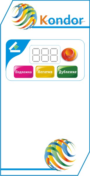 Пульт от кондора