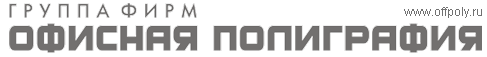 ОП
