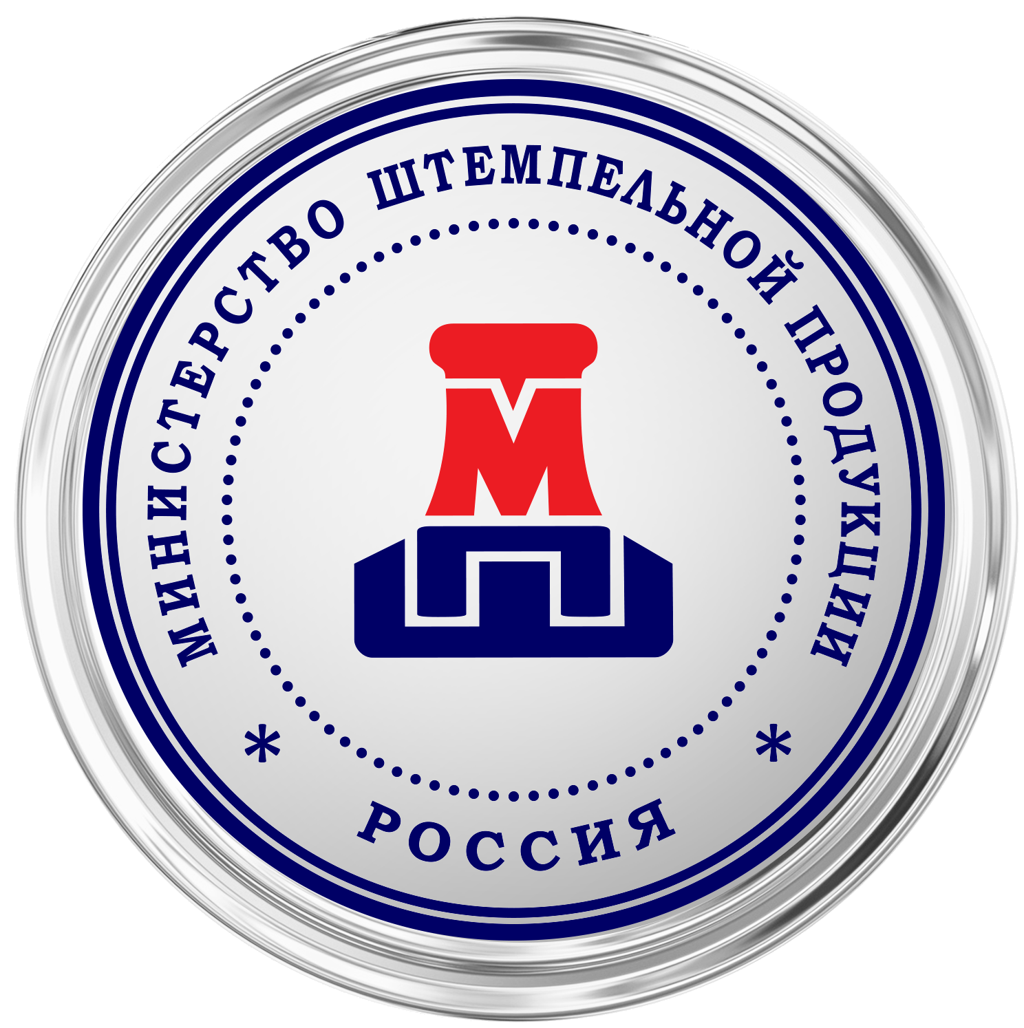 МИНИСТЕРСТВО